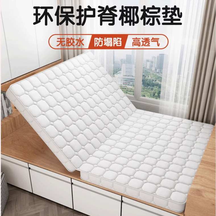 折叠学生宿舍床垫单人薄棕榈儿童椰棕榻榻米床垫环保棕垫硬垫订做