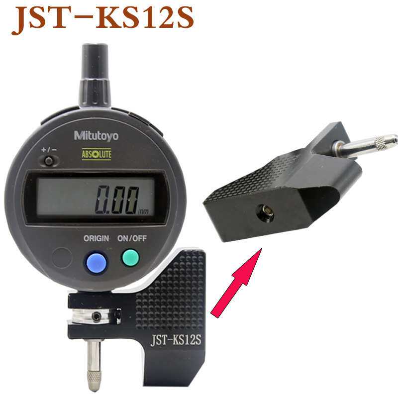 三点定位数显面差表KS20V 进口三丰数显面差表KS12J圆弧基面KS12S