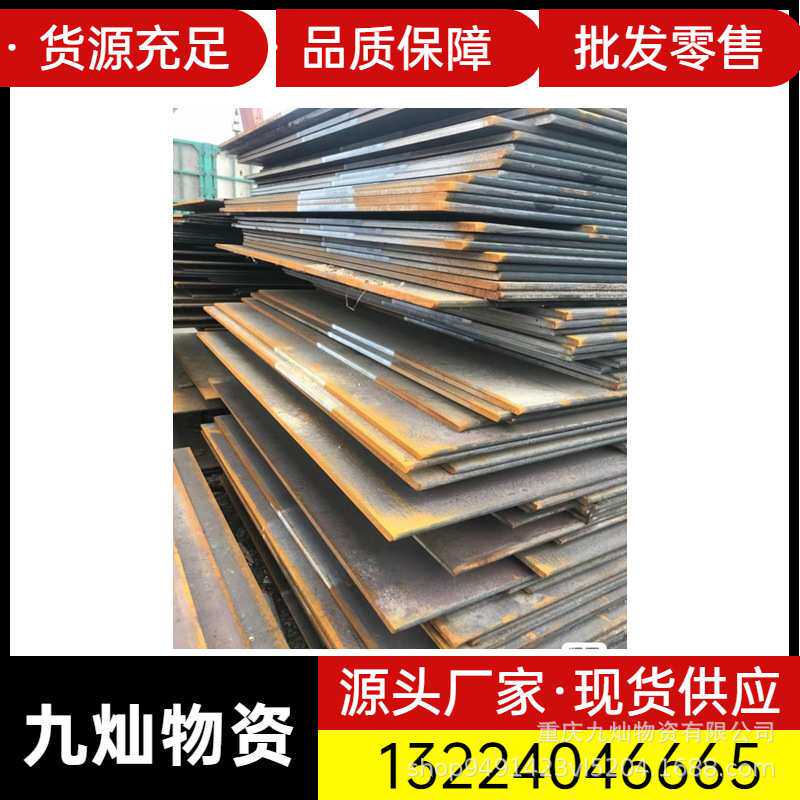 钢板厂家高强度耐磨花纹板 现货q235355镀锌卷板现货供应规格齐全