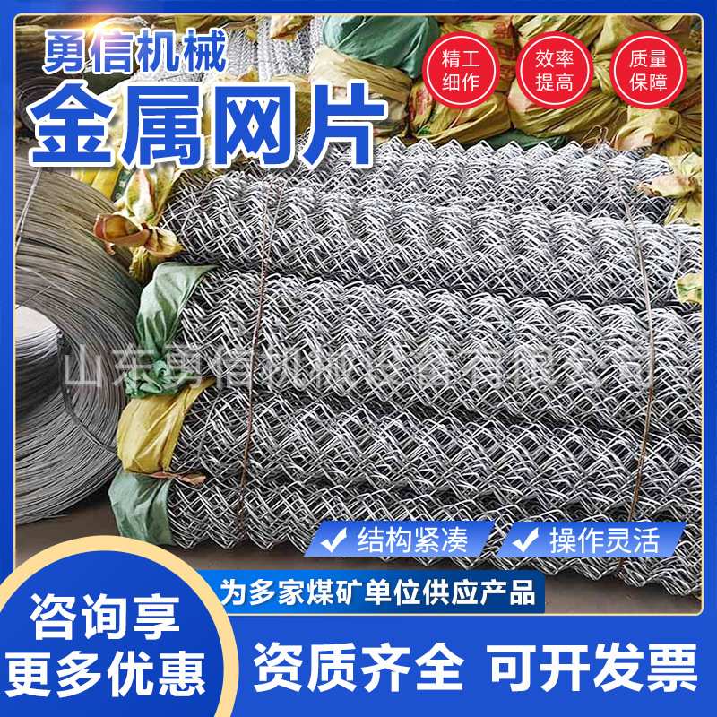 矿用金属网片钢筋焊接网片螺纹钢筋金属网设备建筑冷拔丝金属网图片