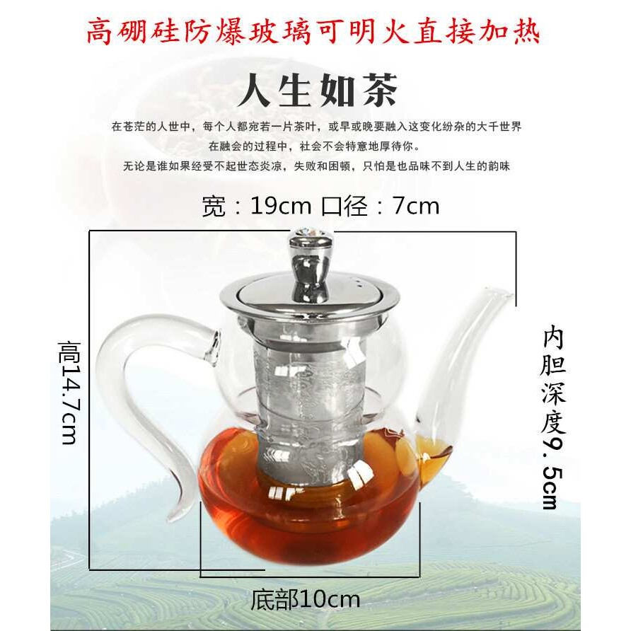 高硼硅耐热玻璃泡茶壶精巧葫芦茶道杯 办公室创意泡茶器600ml茶具