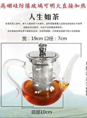 高硼硅耐热玻璃泡茶壶精巧葫芦茶道杯 办公室创意泡茶器600ml茶具