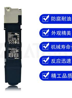 原装安全门开关D4SL-N4HFG-D N4AFG N4CFG 替代产品YASL