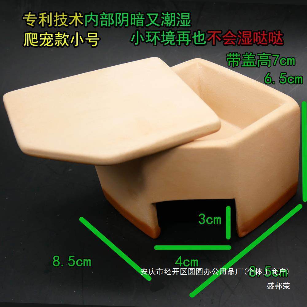 黄缘全躲避屋爬乌龟陶器新品宠守宫陶土躲避加湿加湿窝草爬虫洞穴,鲜花速递/花卉仿真/绿植园艺,割草机/草坪机,淘宝优惠券,粉丝福利购,淘宝优惠卷
