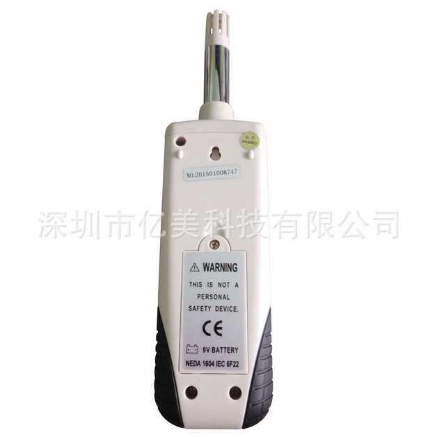 鑫思特HT-350工业温湿度计数字式温湿度计高精手持式度温湿度表