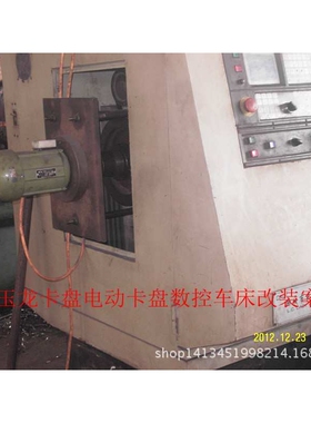 零售电动卡盘kd11-200 kd11-250三爪自定心卡盘