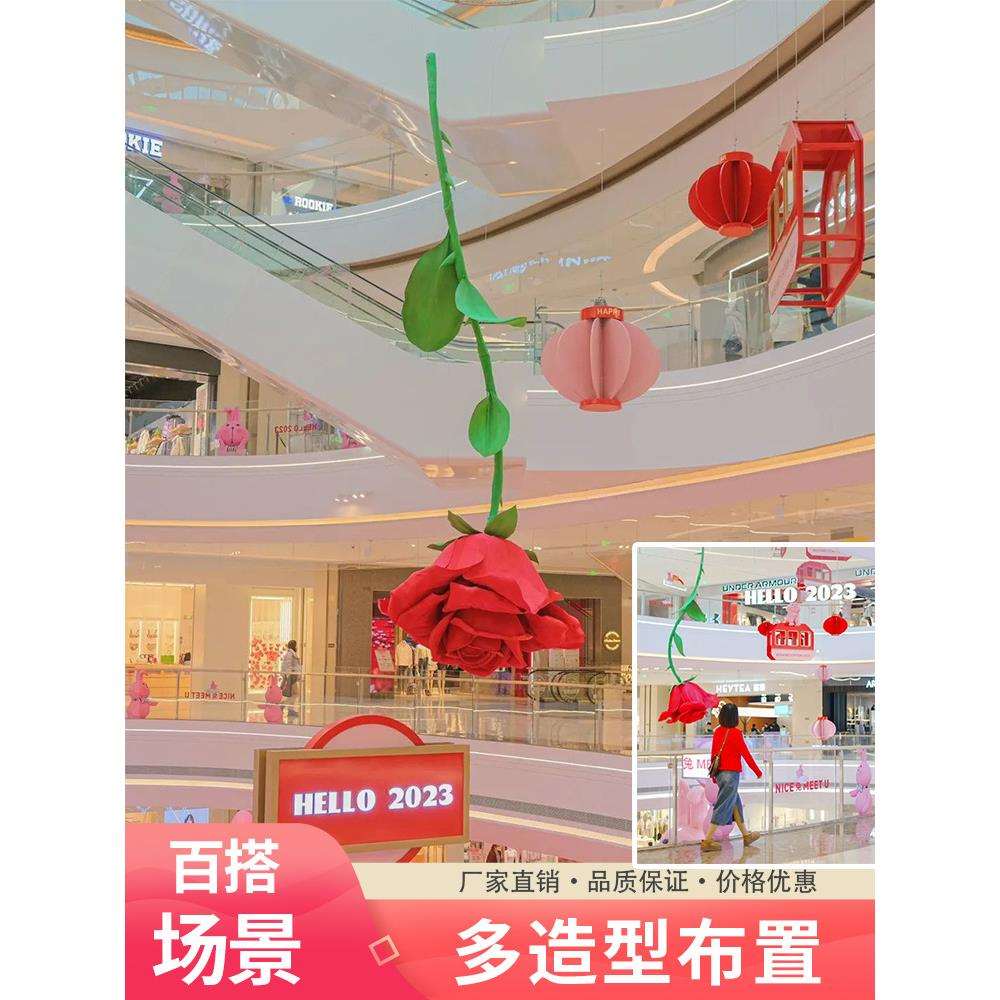 巨型玫瑰纸花一朵七夕情人节户外布置装饰网红打卡大商场泡沫