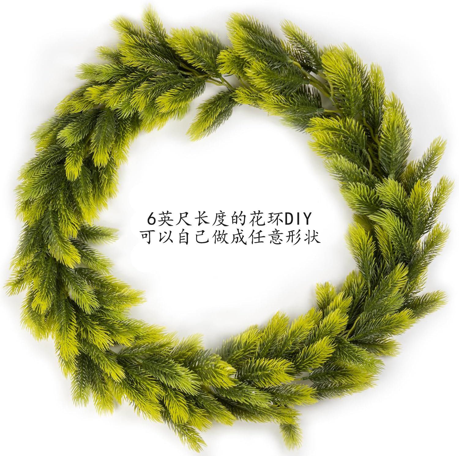 鲜嫩180CM圣诞藤条仿绿植藤蔓松树花环圣诞假日婚礼派对楼梯布置