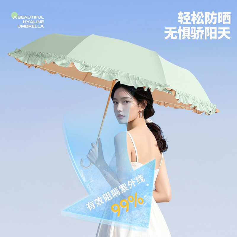 现货爆款 三折小金钩彩胶纯色晴雨伞遮阳伞小公主花边太阳伞高级