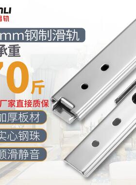 联利线性滑轨SRXY27三节式IDA77全长伸展IDA71滑轨SRY27二节滑轨