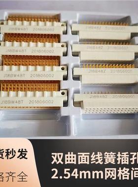 J18B系列J18BW48T J18BW48Z J18B48T J18B48Z印制板电信号航插头