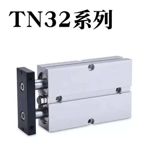 双杆双轴气缸 TDA/TN32*10/15/20/25/30/40/50/60/70/80/90/200
