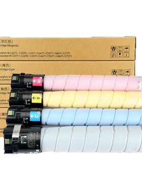 用富士施乐C3070碳粉C3570 C4570 C5570粉盒C6570 7070墨粉C2570