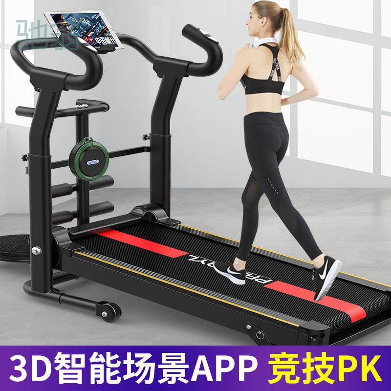 TLa吉灿跑步机家用款机械款走步机超静音折叠减震小型室内健身房