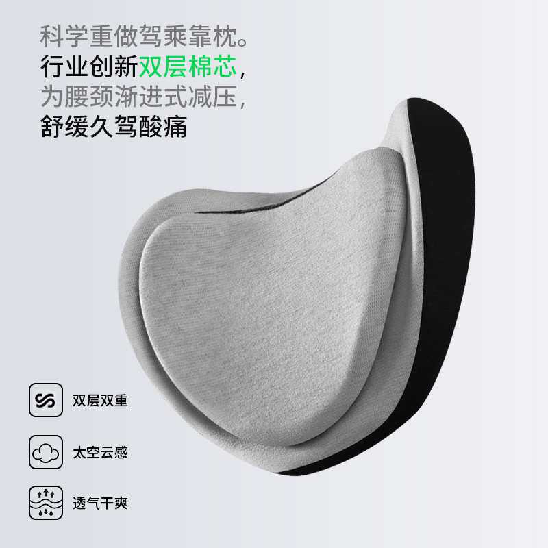 汽车按摩腰靠腰枕座椅靠垫车载久坐神器司机开车专用车内护腰腰垫