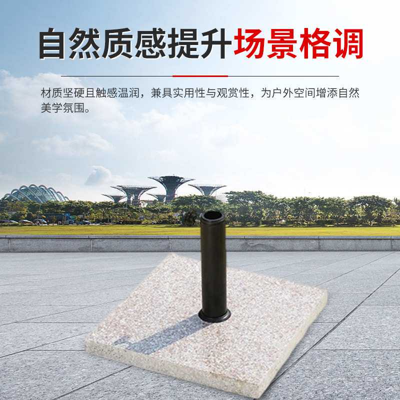 户外遮阳伞底座注水水泥大理石底座庭院伞座四片拼接塑料水泥伞座图片
