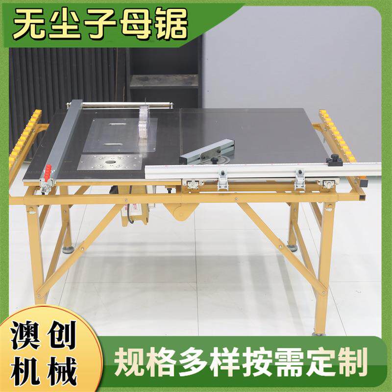 免拆卸可折叠无刷电动升降静音子母锯 木工多功能电动斜切裁板锯