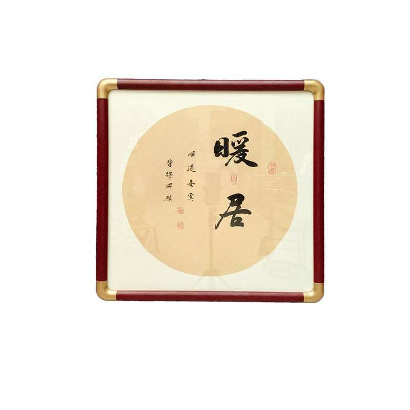 中式正方形圆角画框装裱33书法国画字画裱框架相框50定 制任意尺