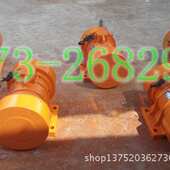 新乡新久专业生产振动电机厂家直供 8振动电机 供应750转YZU