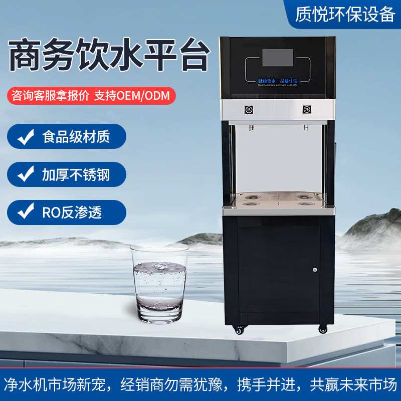 厂家直销大容量智能加热屏触摸 学校工厂公共饮水机 直饮机开水器