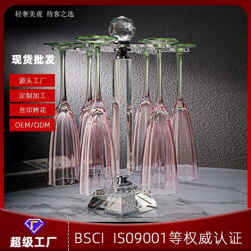粉玫瑰红酒杯醒酒器一整套高颜值水晶玻璃竖纹高脚杯香槟杯套装