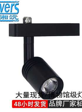 2W明装LED小射灯迷你小射灯博物馆展柜射灯3WLED小射灯LED珠宝柜