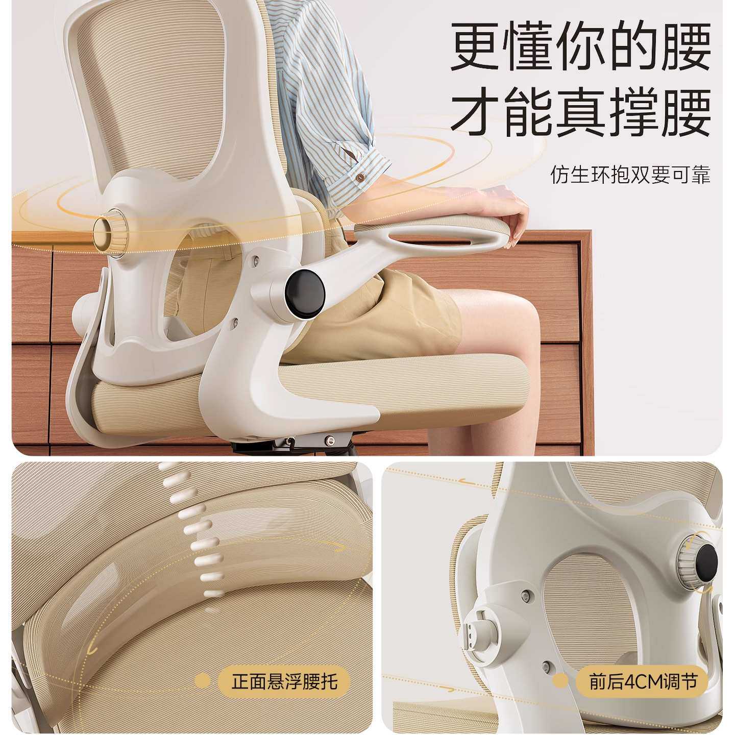 人体工学椅子久坐舒适学习女生家用靠背电脑椅宿舍电竞椅办公座椅