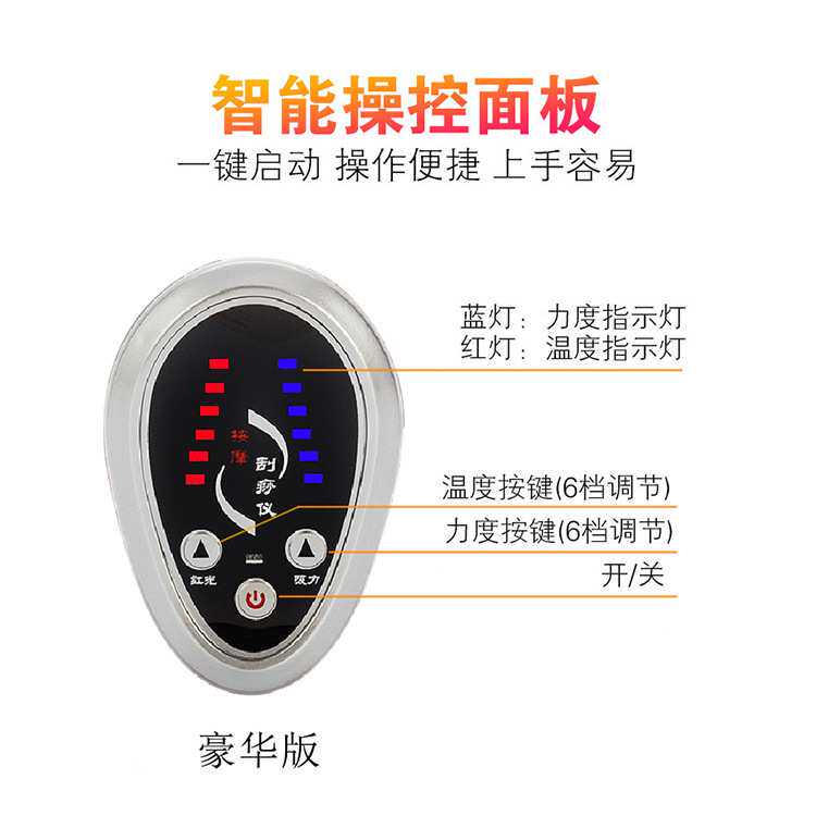电动刮痧仪器大负压吸痧器按摩仪疏通全身美体刷经络刷厂家