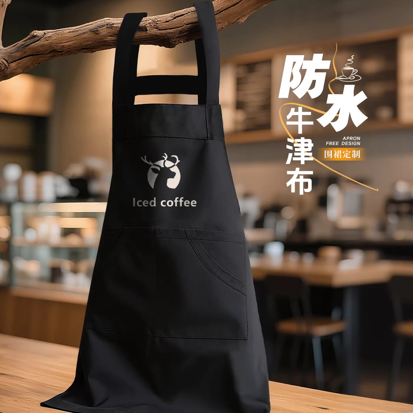牛津布围裙工作服定制logo餐饮专用咖啡师奶茶烧烤店防水防油围腰