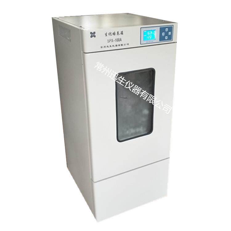SPX-80数显生化培养箱/恒温培养箱/智能生化培养箱,工业油品/胶粘/化学/实验室用品,其他实验室设备,淘宝优惠券,粉丝福利购,淘宝优惠卷