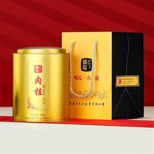 曦瓜小金罐马头岩肉桂128g三坑两涧武夷正岩茶特级茶礼