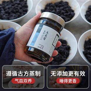 真柴火蒸制 西洋参玉灵膏罗大伦推荐养生好气色