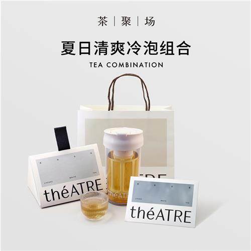 茶聚场清爽路易波士茶叶水果茶伴手礼送礼