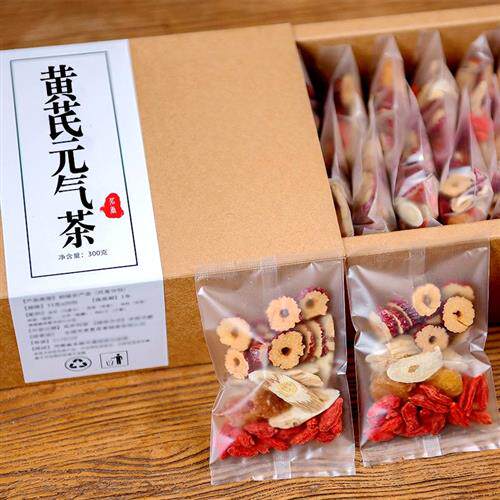 补气养血女人养生茶宫寒调理美容养颜红枣枸杞黄芪当归组合花茶包