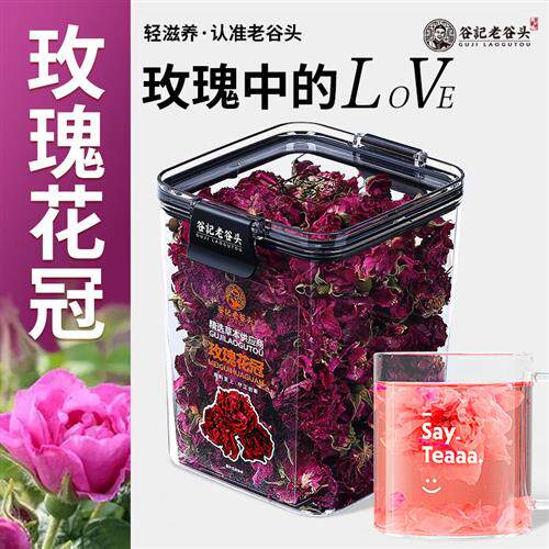 老谷头玫瑰花茶大朵精挑平阴干玫瑰花冠花干食用泡水养生茶女茶包
