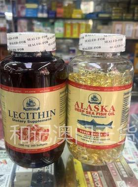 澳门香港美国ALASKA阿拉斯加深海鱼油300粒+大豆卵磷脂300粒组合