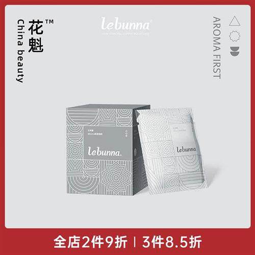 lebunna花魁精品挂耳式咖啡埃塞俄比亚手冲现磨黑咖啡粉包SOE进口,咖啡/麦片/冲饮,挂耳咖啡,淘宝优惠券,粉丝福利购,淘宝优惠卷
