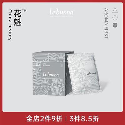 lebunna花魁精品挂耳式咖啡埃塞俄比亚手冲现磨黑咖啡粉包SOE进口