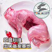 康大食品冷冻兔肉1500克整兔生鲜兔腿兔里脊兔头京东 始于1992 包邮
