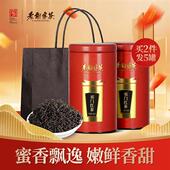 拍2件发5罐 老谢家茶祁门红茶祁红香螺100克x2罐