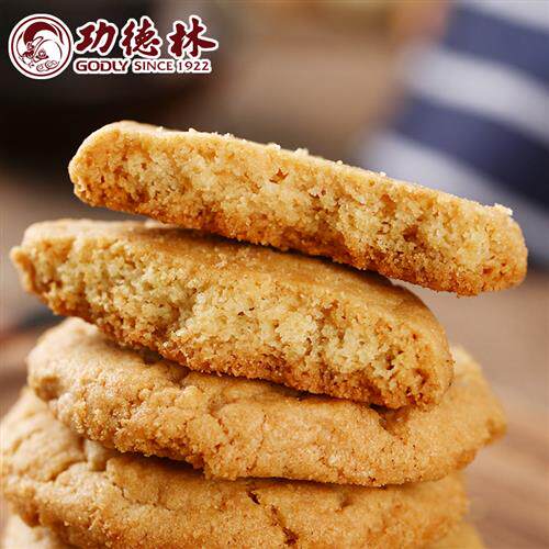 上海功德林核桃酥688g铁罐装原味椒盐味小桃酥饼干糕点素食零食