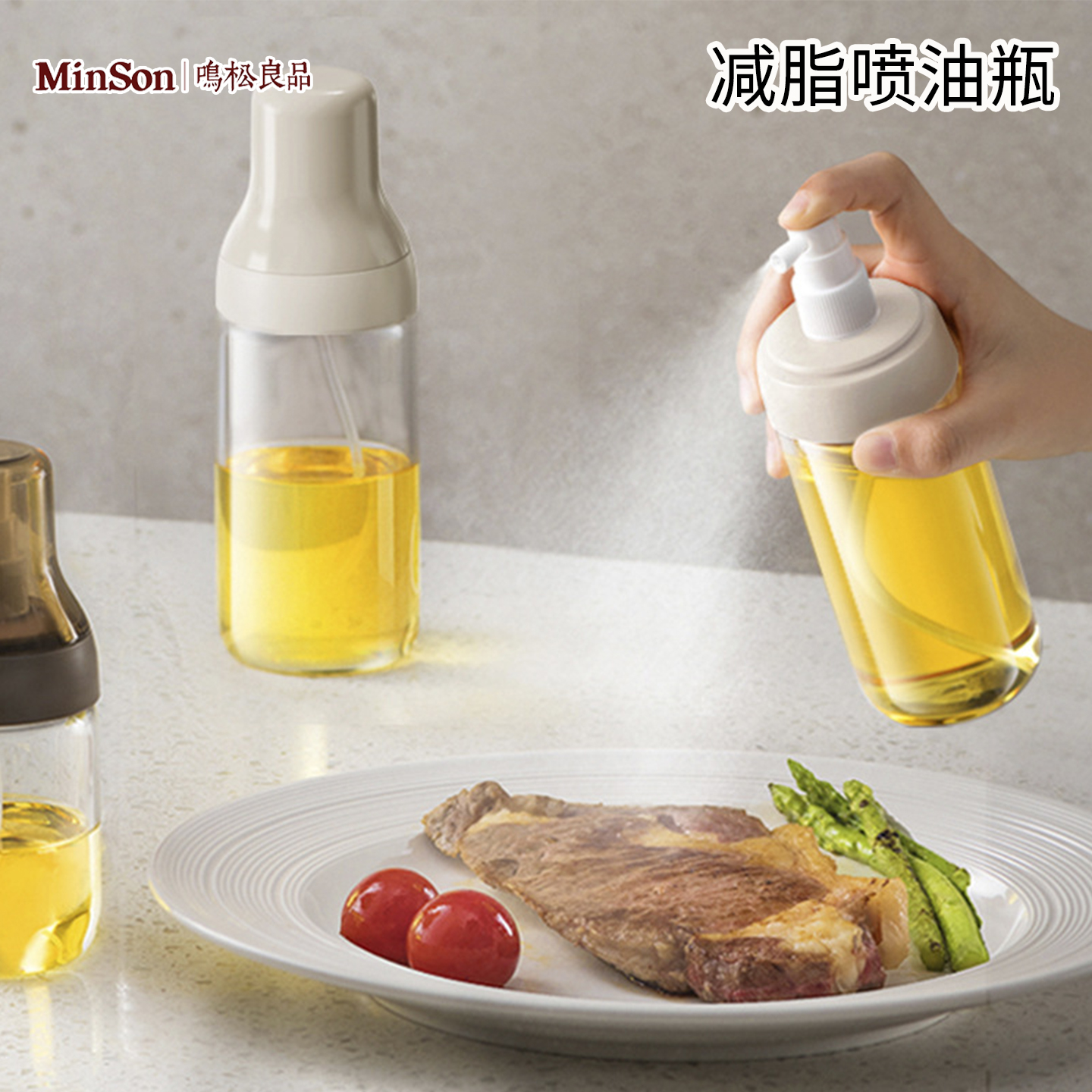 日本厨房按压喷油壶防漏密封家用控油喷油瓶空气炸锅喷雾壶雾化