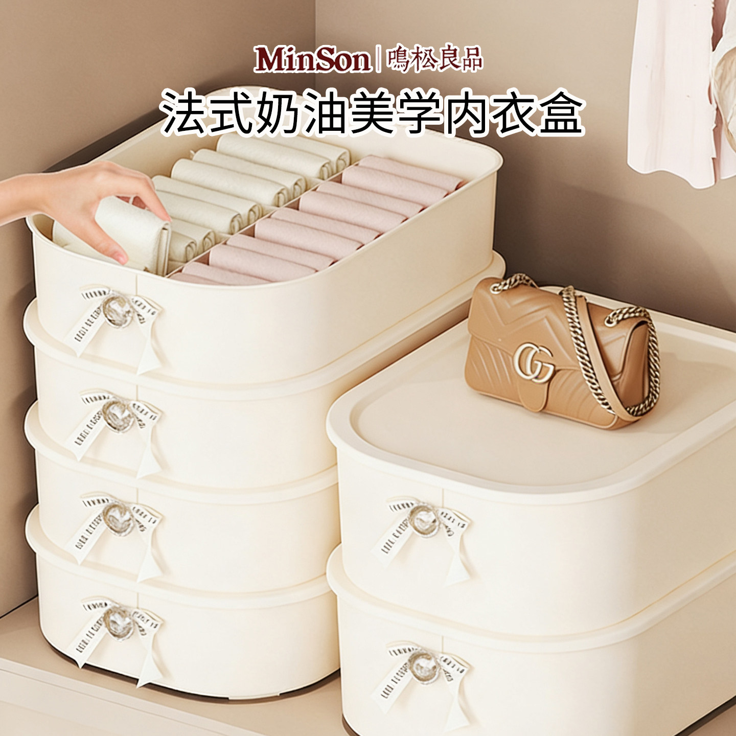 日本内衣收纳盒家用袜子内裤分格