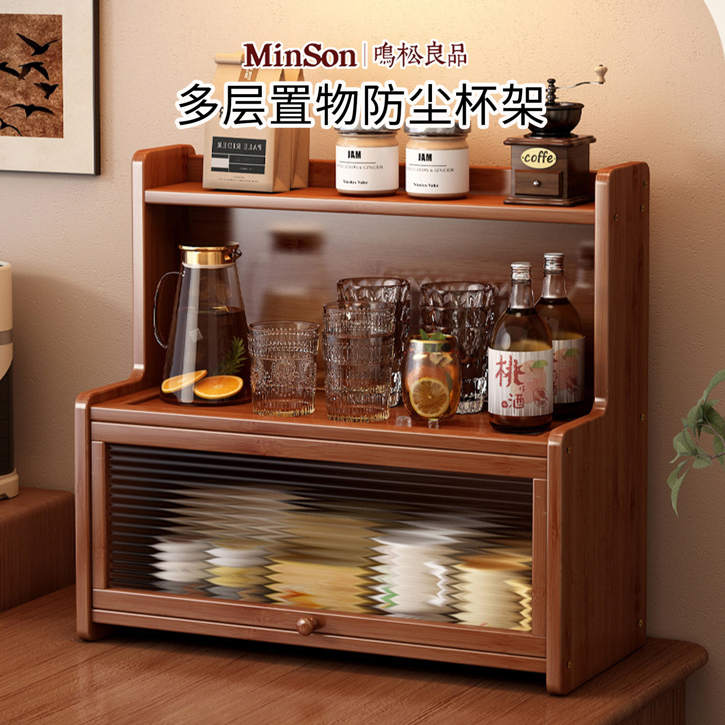 日本置物架桌面杯子收纳层架餐桌台面水杯咖啡杯茶杯茶具防尘展示
