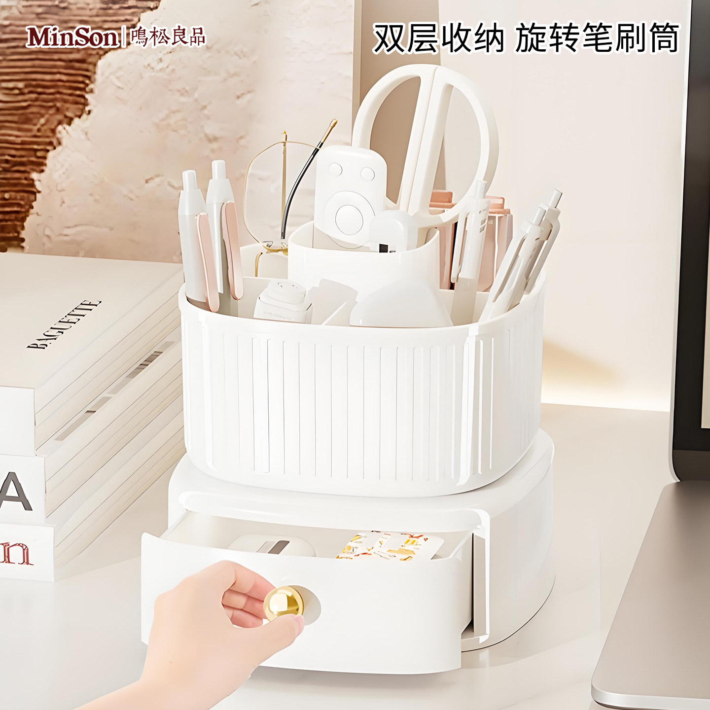 日本桌面收纳盒纯色旋转口红盒家用化妆刷收纳筒置物架笔筒置物架,收纳整理,桌面收纳盒,淘宝优惠券,粉丝福利购,淘宝优惠卷