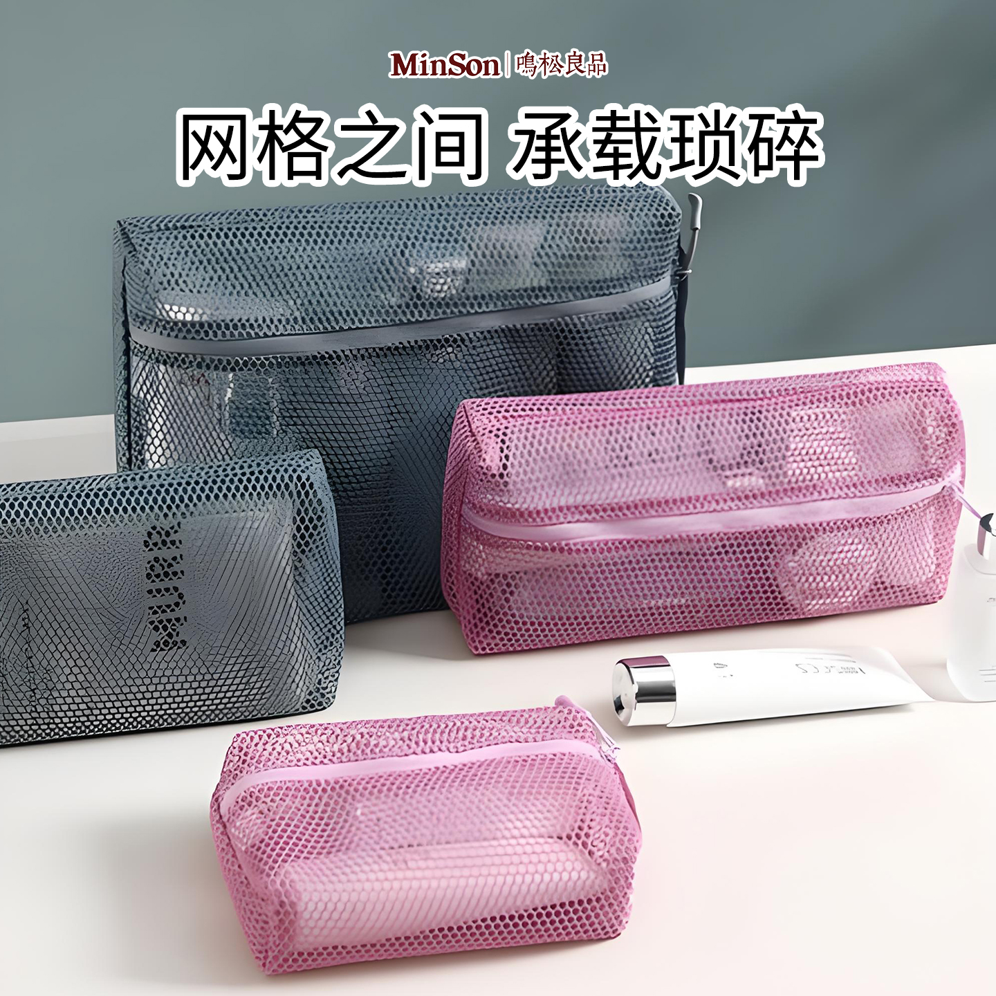 日本数据线收纳包网纱