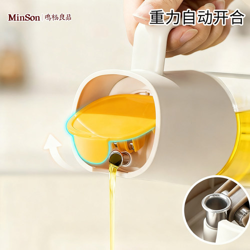 日本加厚玻璃油壶厨房自动开合