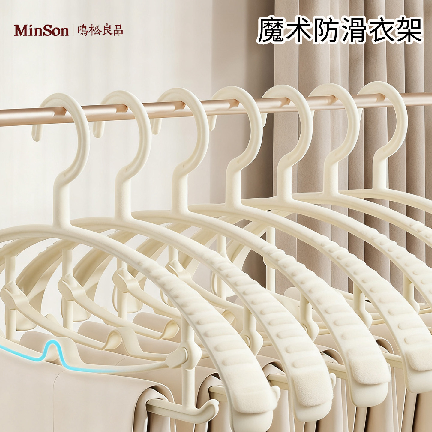 日本衣架家用挂衣无痕防滑
