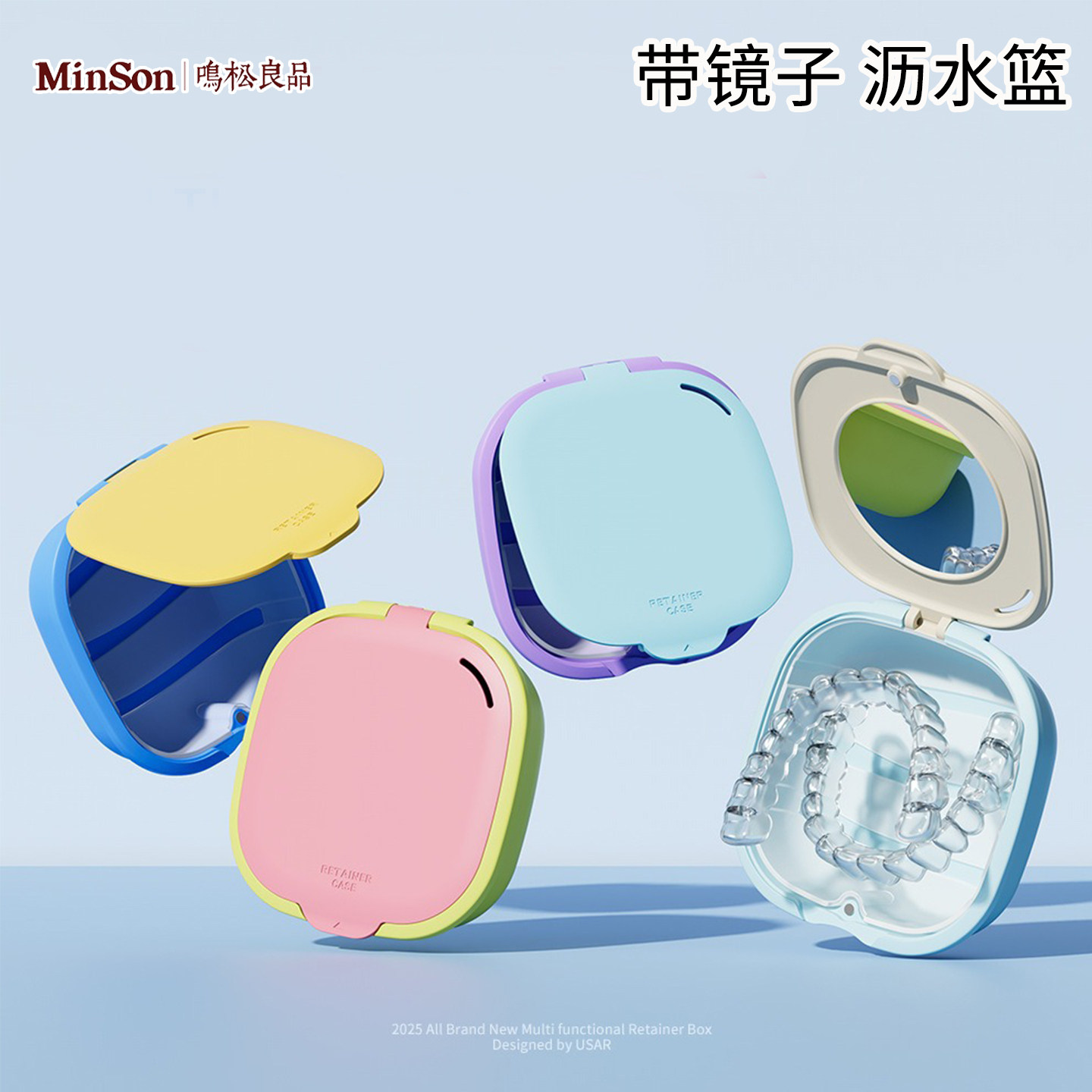 日本牙套盒便携随身正畸保持器盒子小巧透气牙齿矫正器假牙收纳盒,收纳整理,牙套收纳盒/架,淘宝优惠券,粉丝福利购,淘宝优惠卷