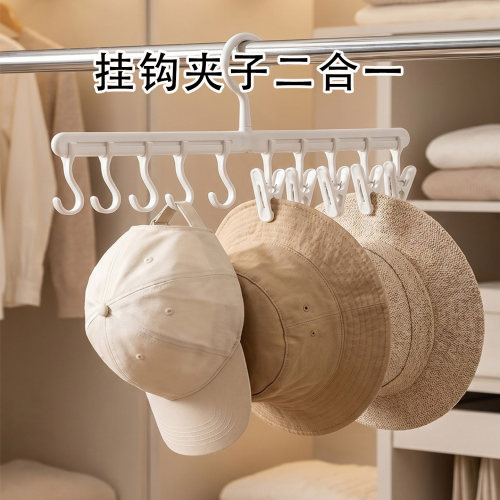 无痕婴儿帽子收纳挂钩